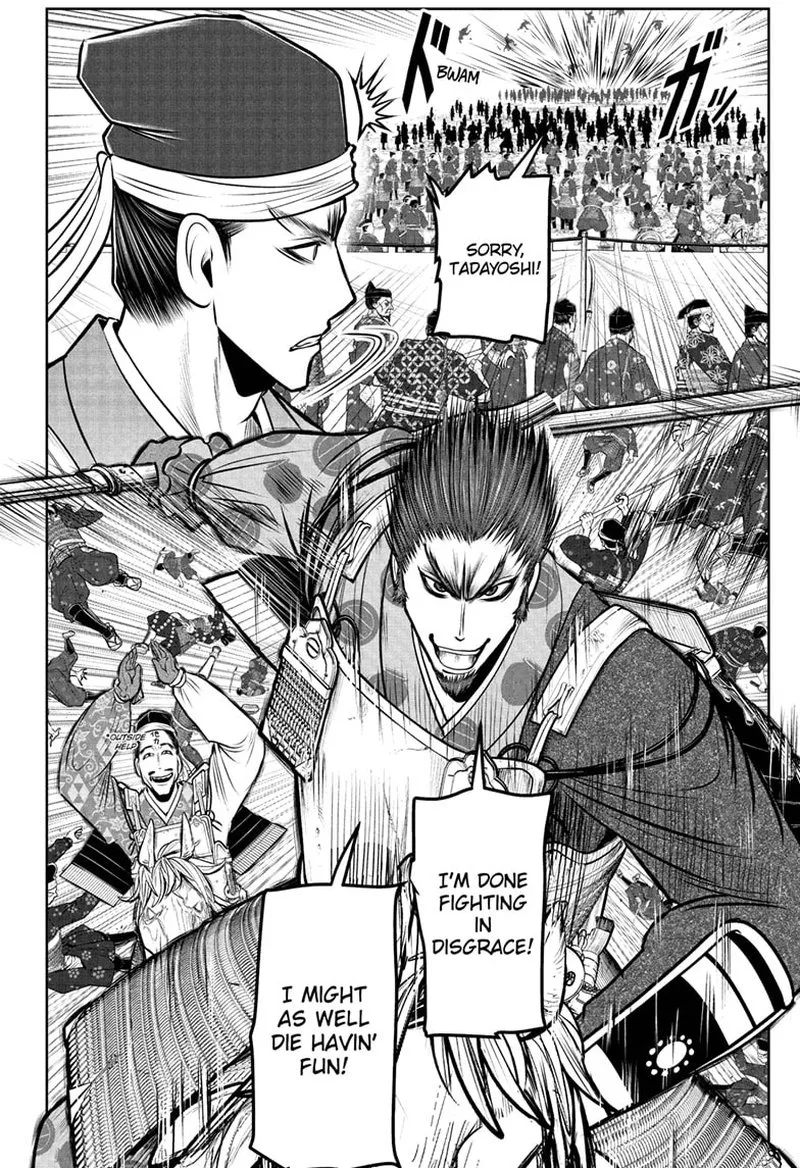 Nige Jouzu no Wakagimi Chapter 95 page 16