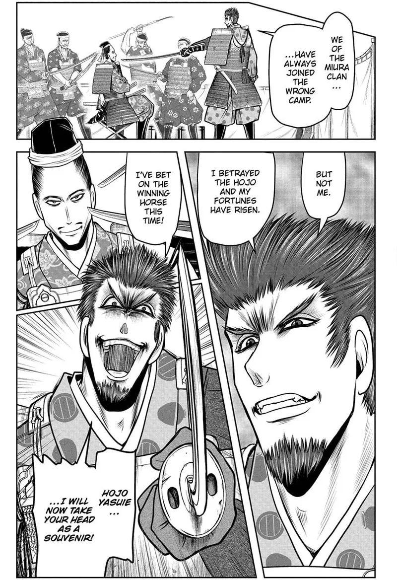 Nige Jouzu no Wakagimi Chapter 95 page 3