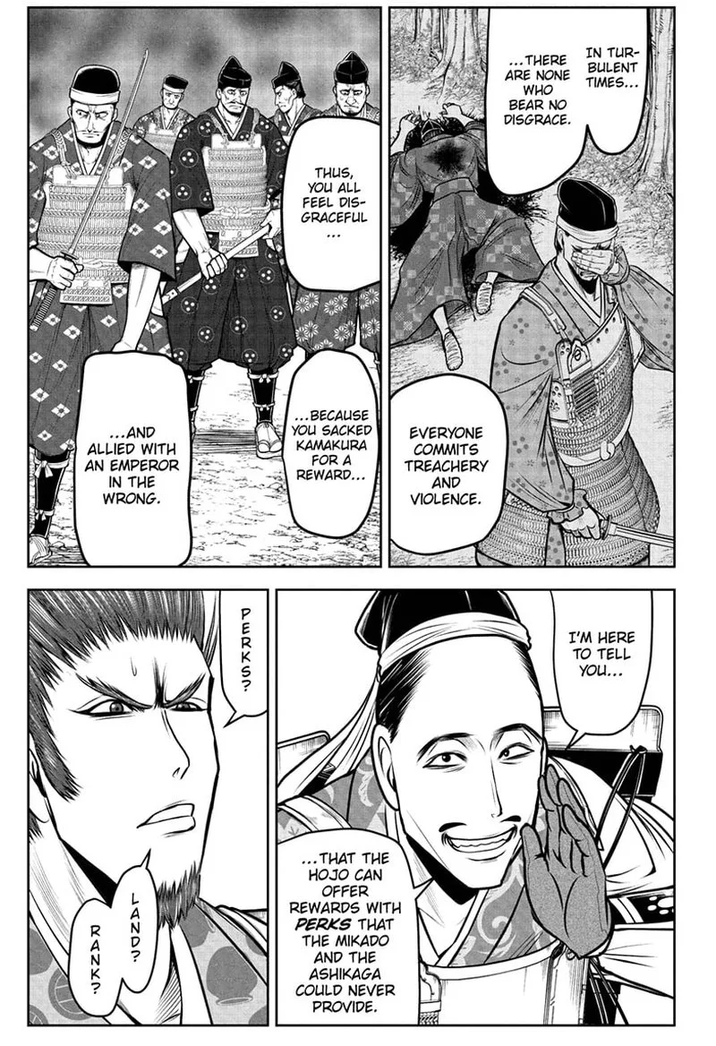 Nige Jouzu no Wakagimi Chapter 95 page 7