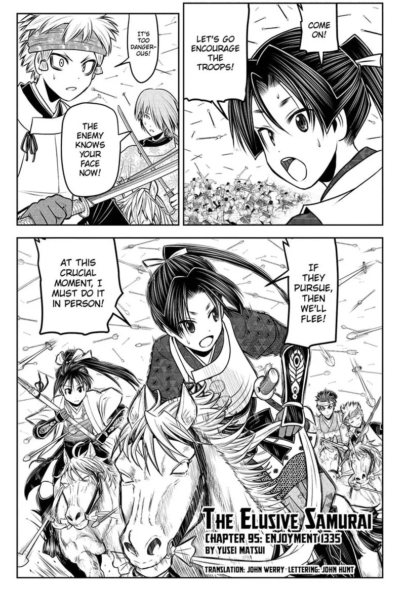 Nige Jouzu no Wakagimi Chapter 95 page 1