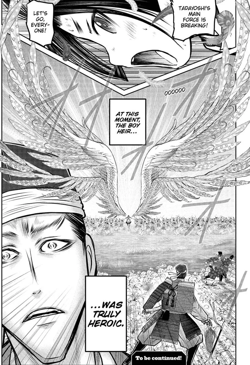 Nige Jouzu no Wakagimi Chapter 95 page 19