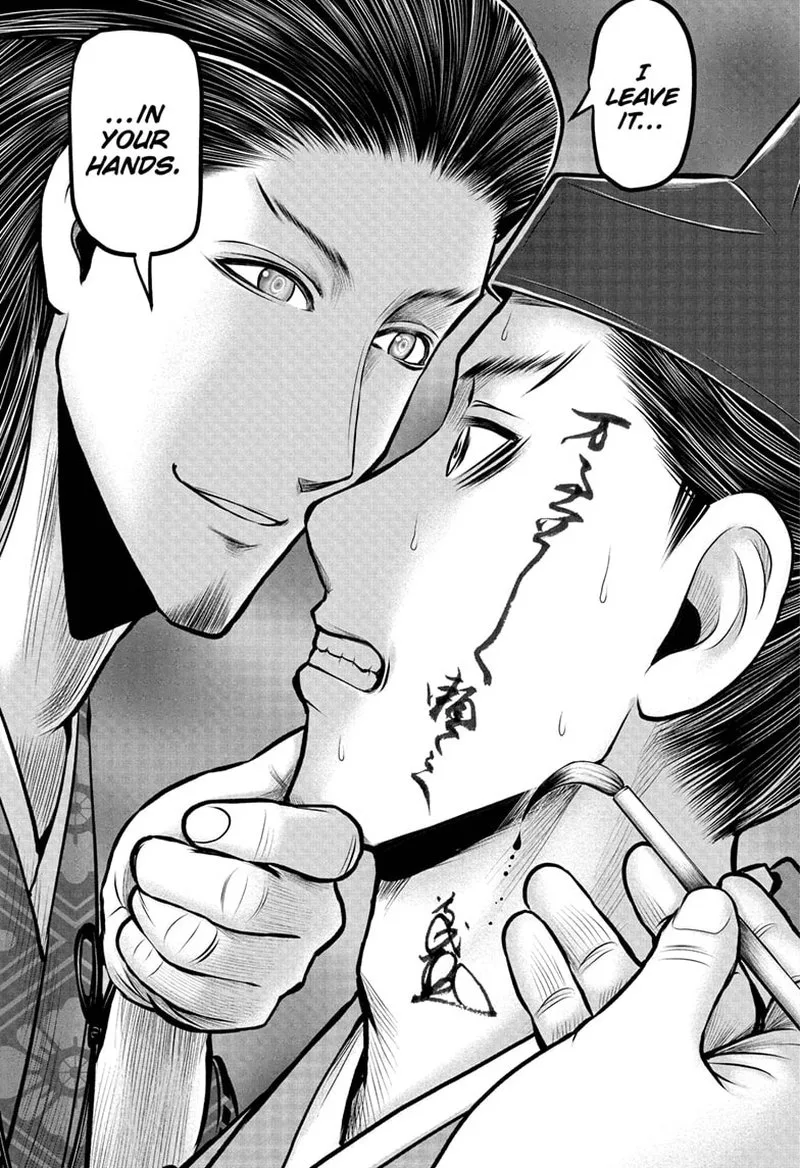 Nige Jouzu no Wakagimi Chapter 96 page 11