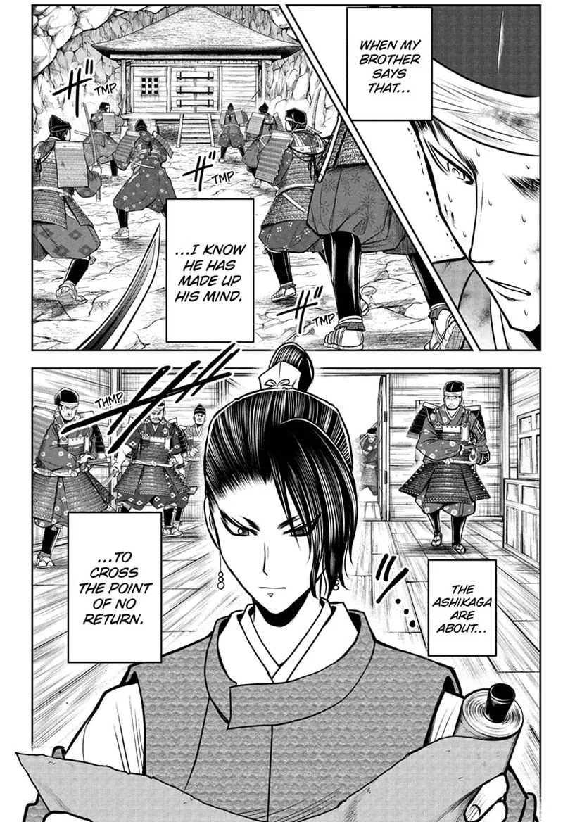 Nige Jouzu no Wakagimi Chapter 96 page 12