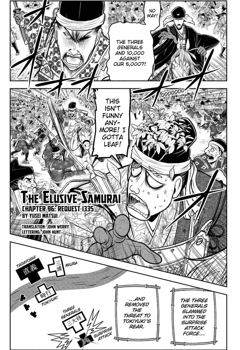 Nige Jouzu no Wakagimi Chapter 96 page 1