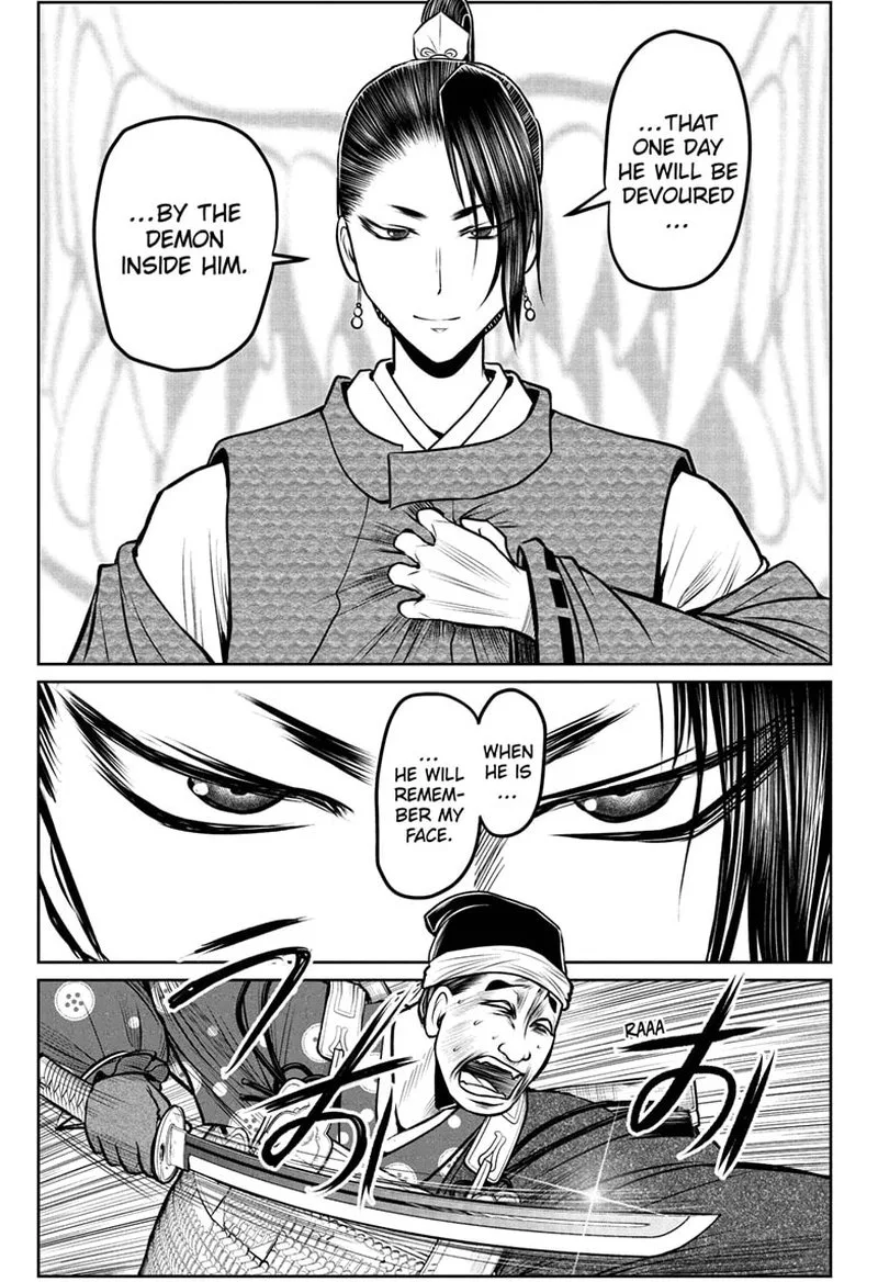 Nige Jouzu no Wakagimi Chapter 96 page 17