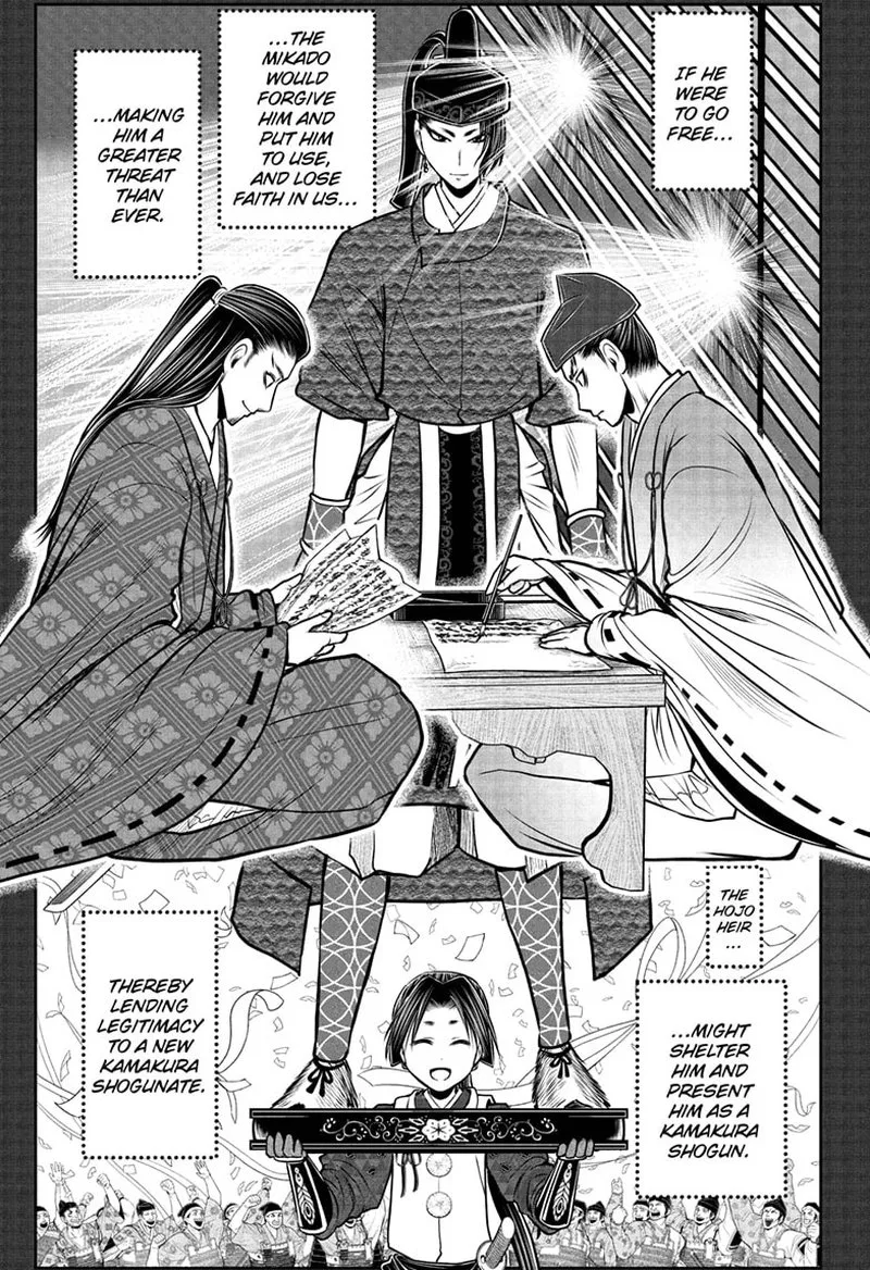 Nige Jouzu no Wakagimi Chapter 96 page 9
