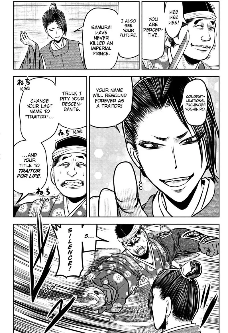 Nige Jouzu no Wakagimi Chapter 96 page 14