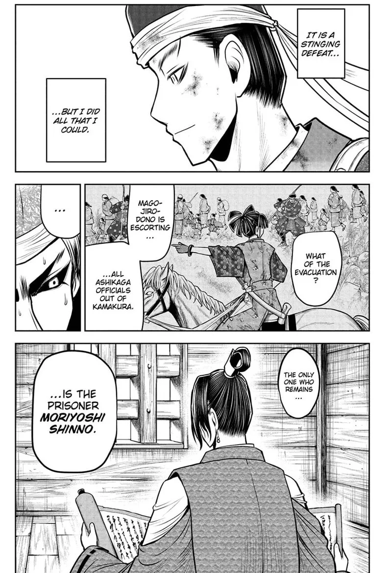 Nige Jouzu no Wakagimi Chapter 96 page 7