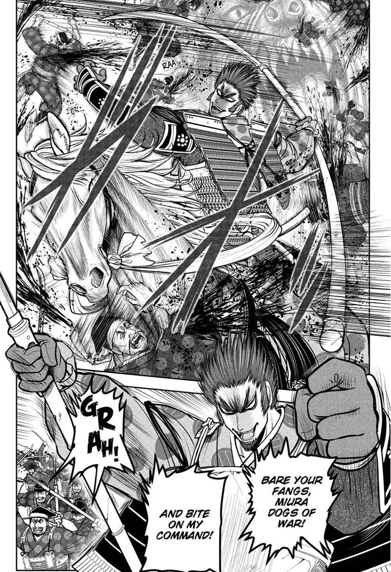 Nige Jouzu no Wakagimi Chapter 96 page 3