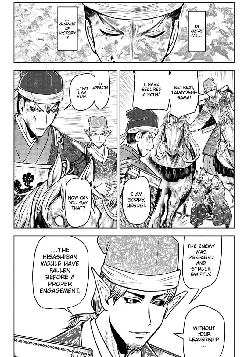 Nige Jouzu no Wakagimi Chapter 96 page 6