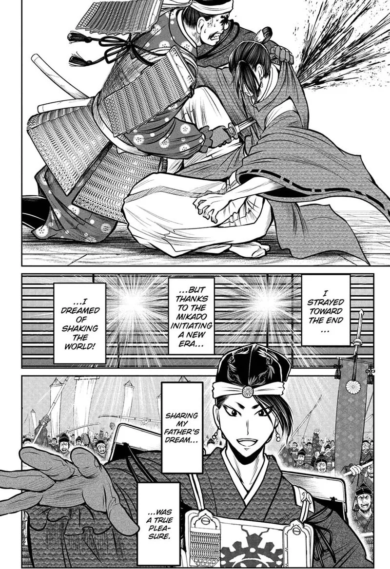 Nige Jouzu no Wakagimi Chapter 96 page 18