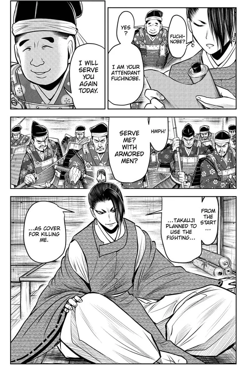 Nige Jouzu no Wakagimi Chapter 96 page 13