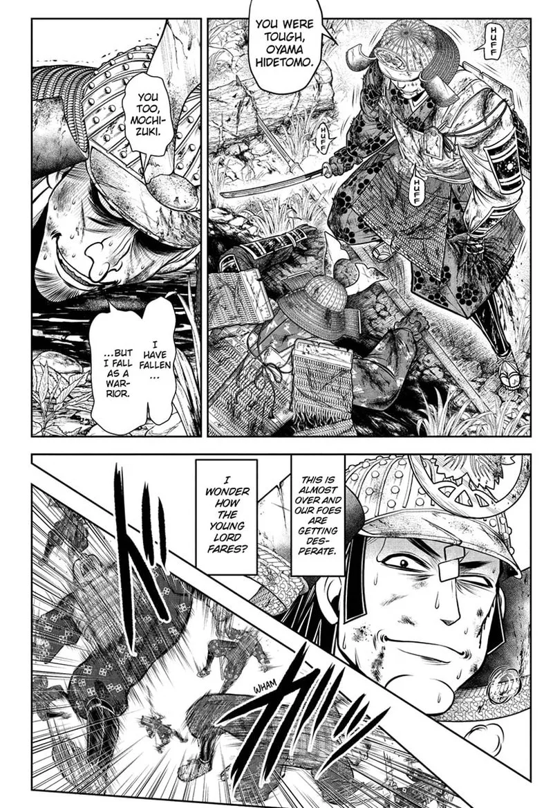 Nige Jouzu no Wakagimi Chapter 96 page 2