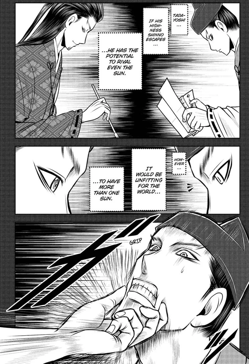 Nige Jouzu no Wakagimi Chapter 96 page 10