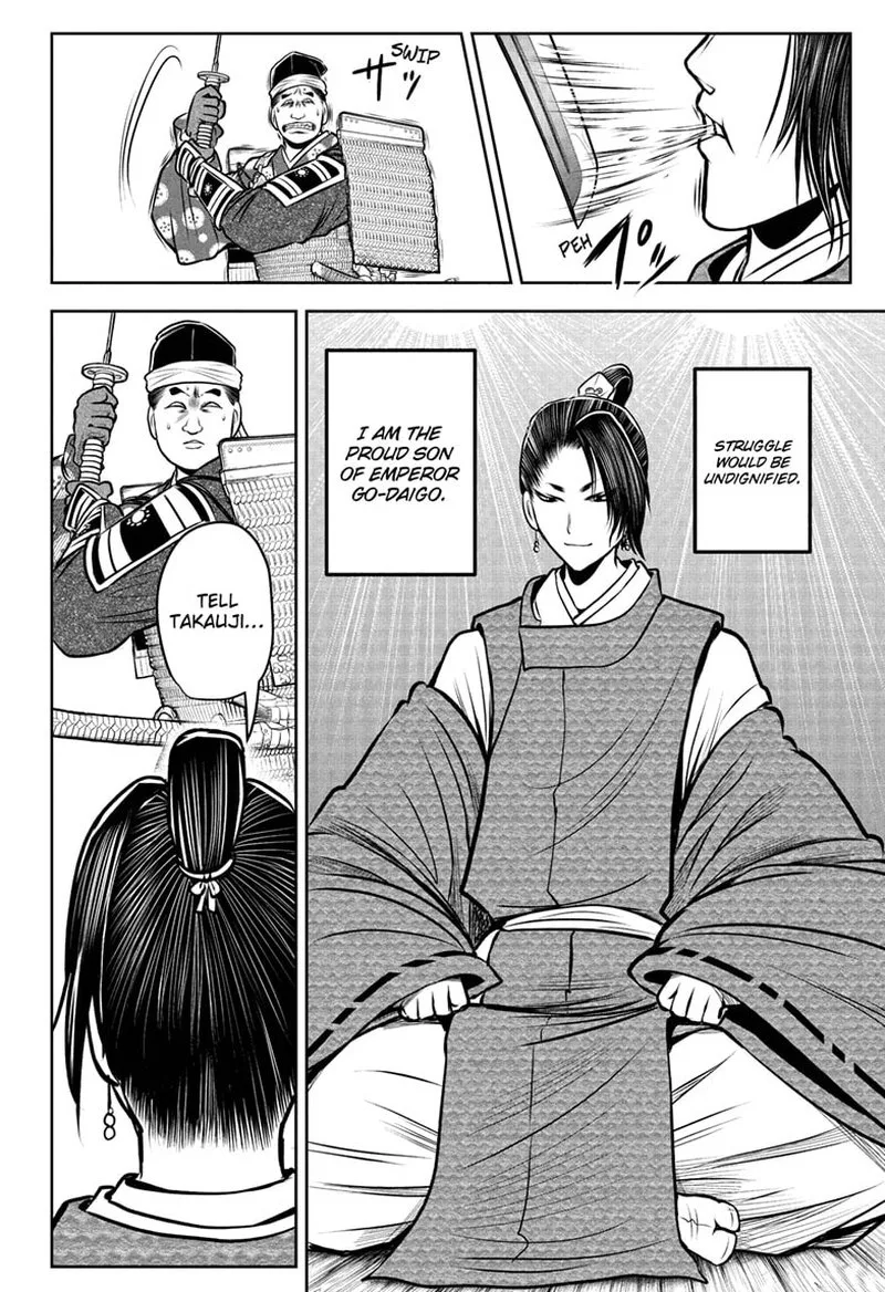 Nige Jouzu no Wakagimi Chapter 96 page 16