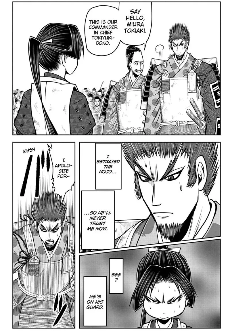 Nige Jouzu no Wakagimi Chapter 97 page 2