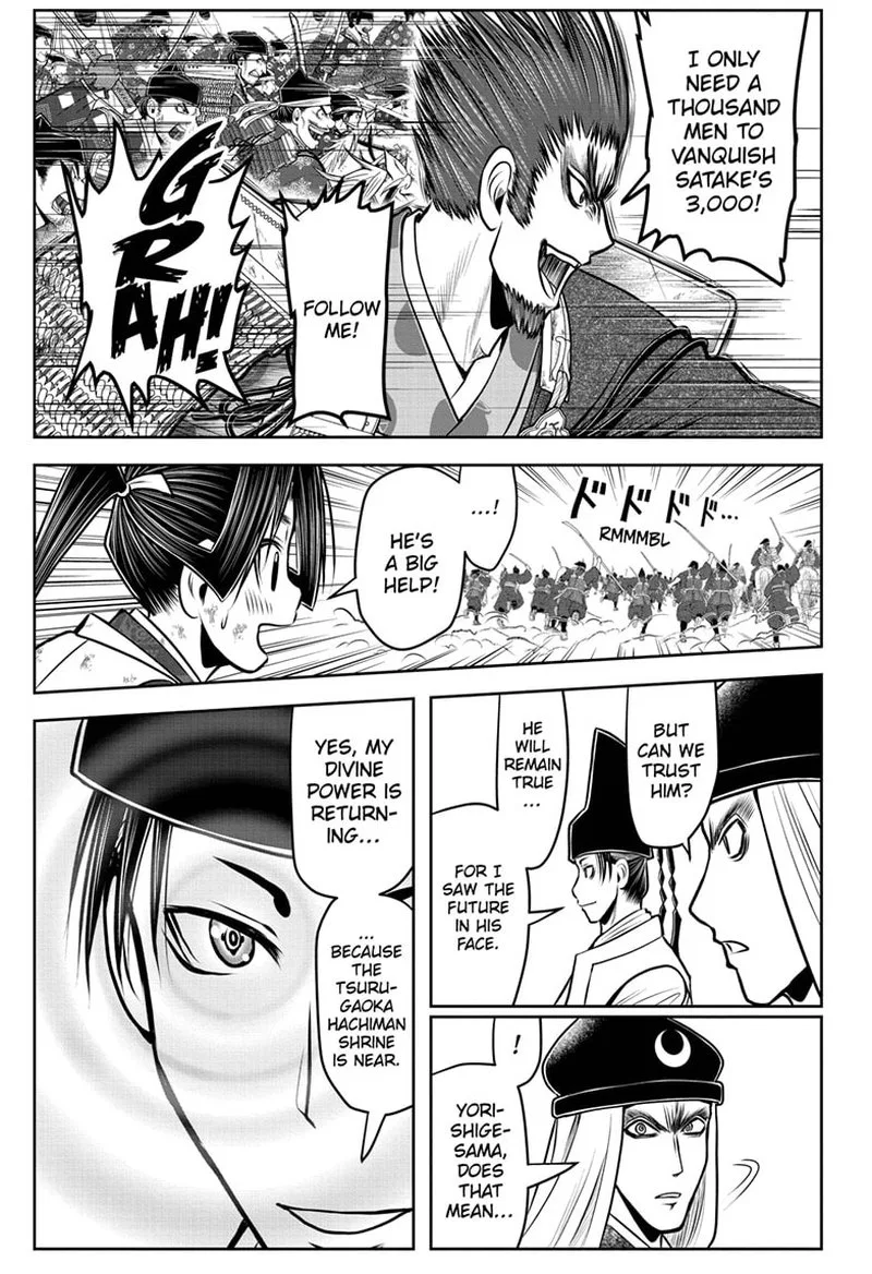 Nige Jouzu no Wakagimi Chapter 97 page 7