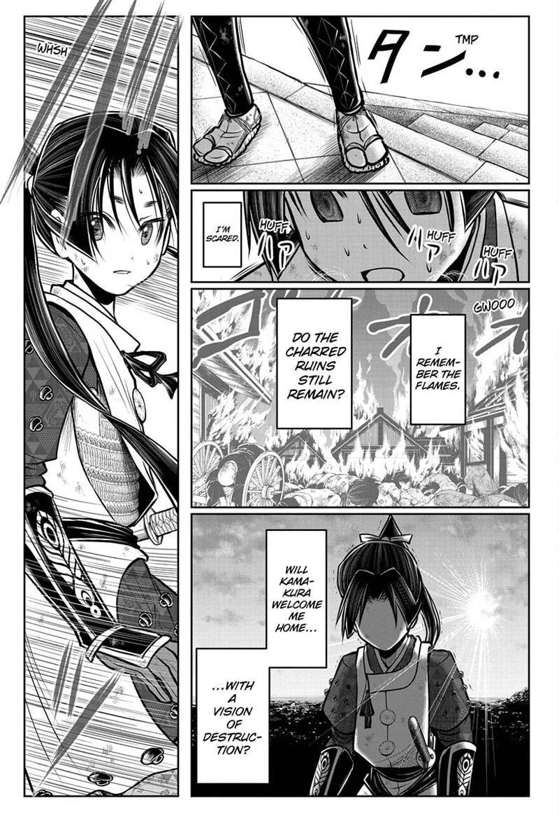 Nige Jouzu no Wakagimi Chapter 97 page 16