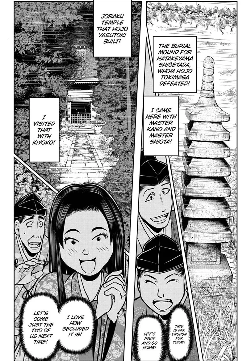 Nige Jouzu no Wakagimi Chapter 97 page 11