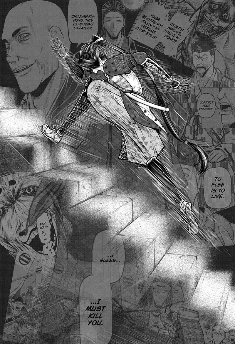 Nige Jouzu no Wakagimi Chapter 97 page 15