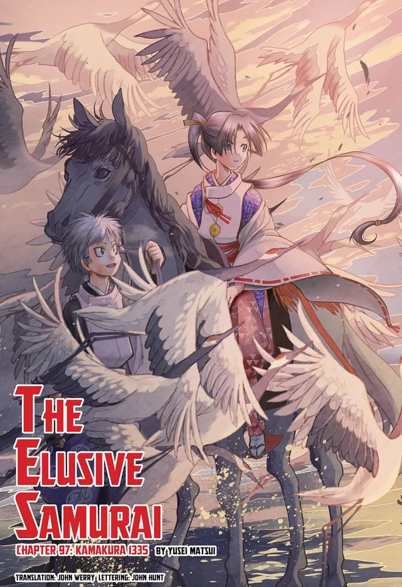 Nige Jouzu no Wakagimi Chapter 97 page 1