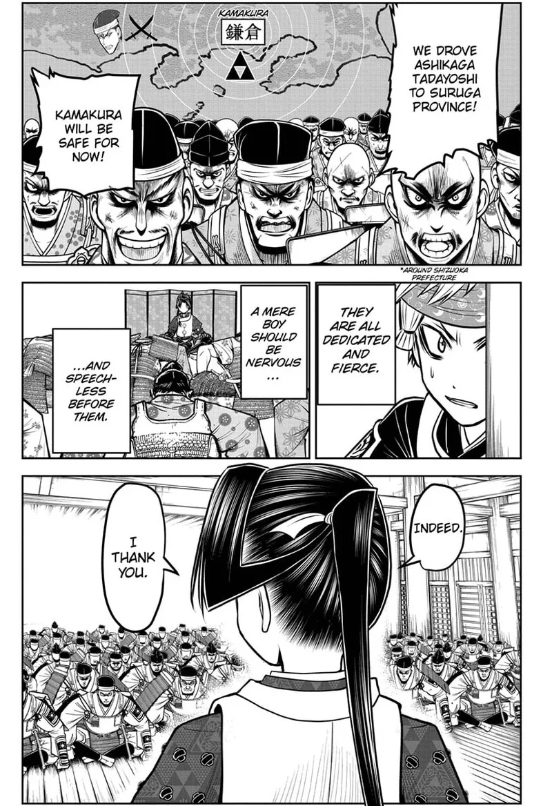 Nige Jouzu no Wakagimi Chapter 98 page 5