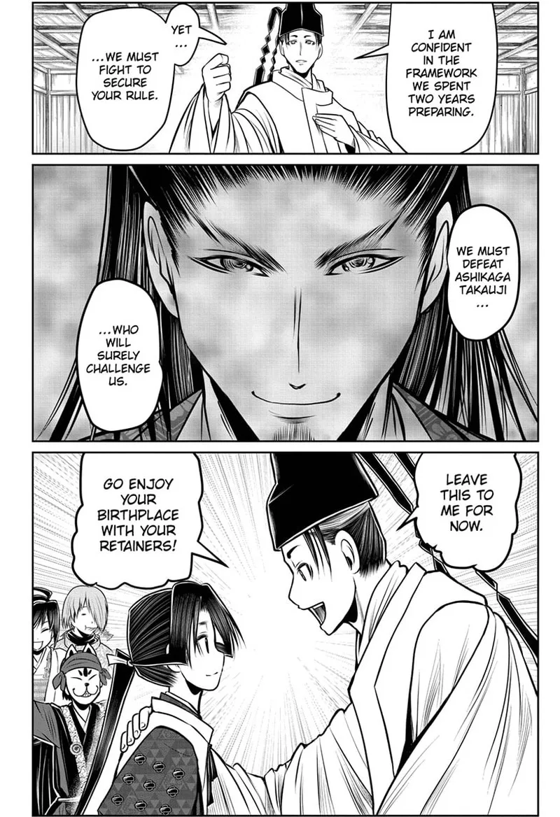Nige Jouzu no Wakagimi Chapter 98 page 14
