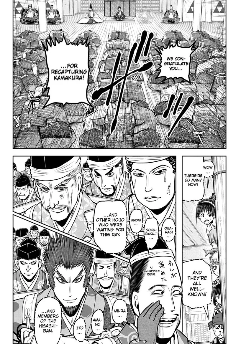 Nige Jouzu no Wakagimi Chapter 98 page 4