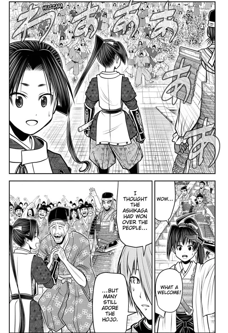 Nige Jouzu no Wakagimi Chapter 98 page 9