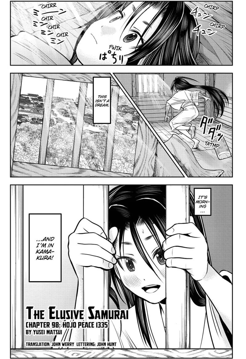 Nige Jouzu no Wakagimi Chapter 98 page 1