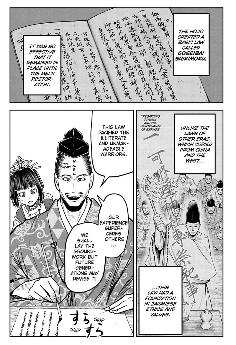 Nige Jouzu no Wakagimi Chapter 98 page 13