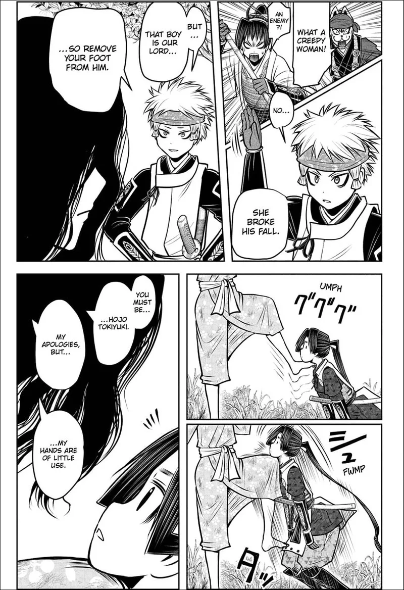 Nige Jouzu no Wakagimi Chapter 99 page 3