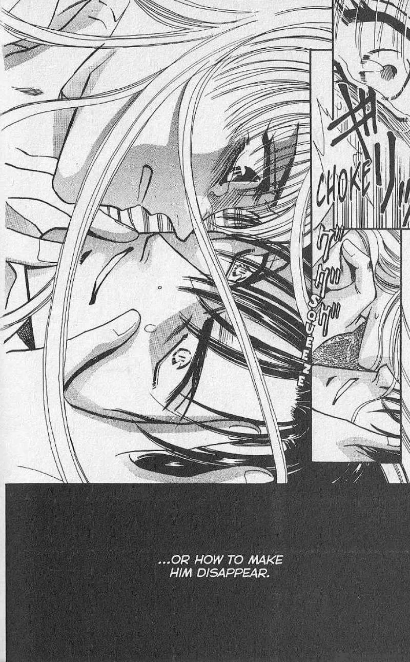 Night Of The Beasts Chapter 19 page 40