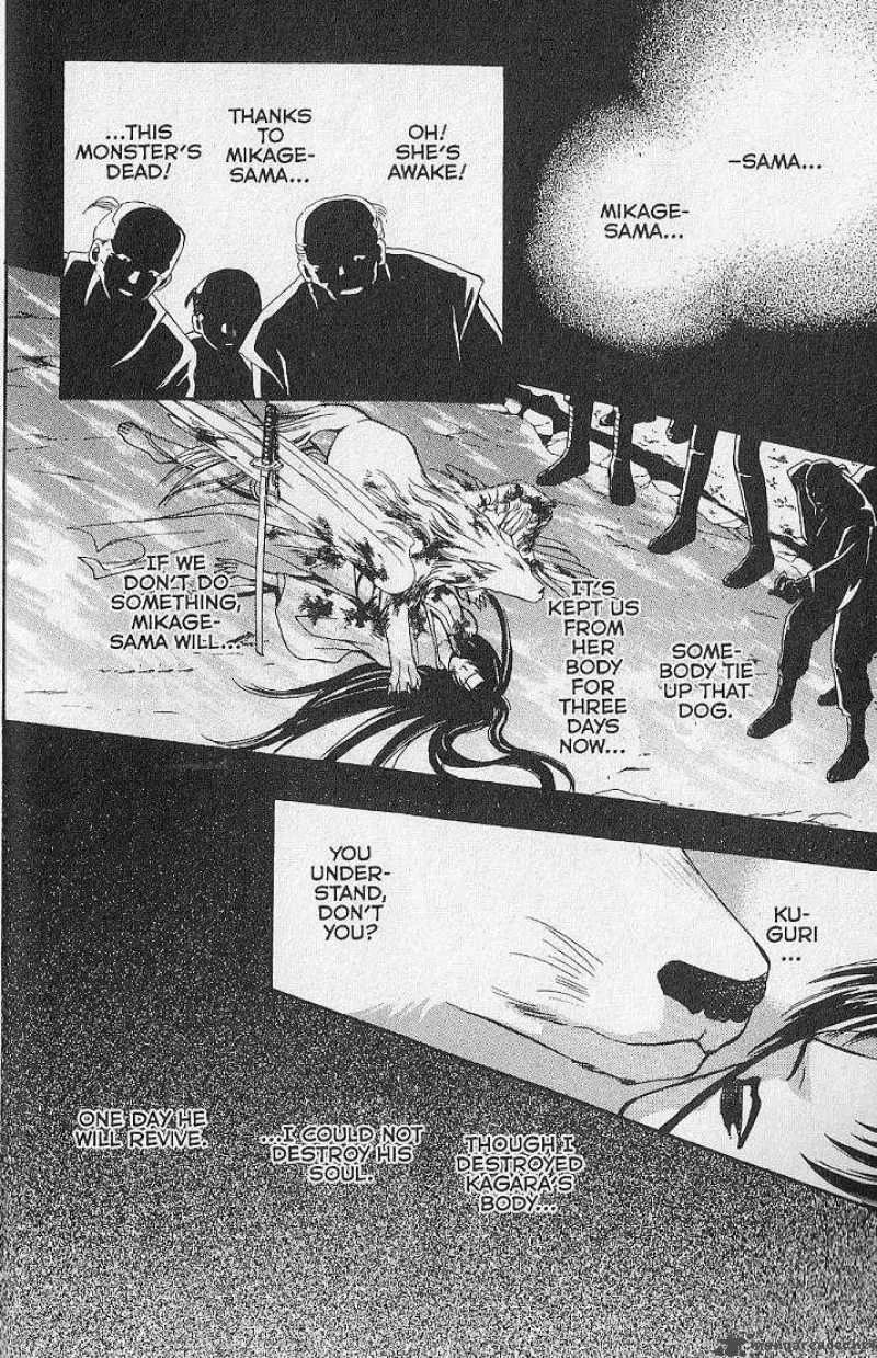 Night Of The Beasts Chapter 20 page 8