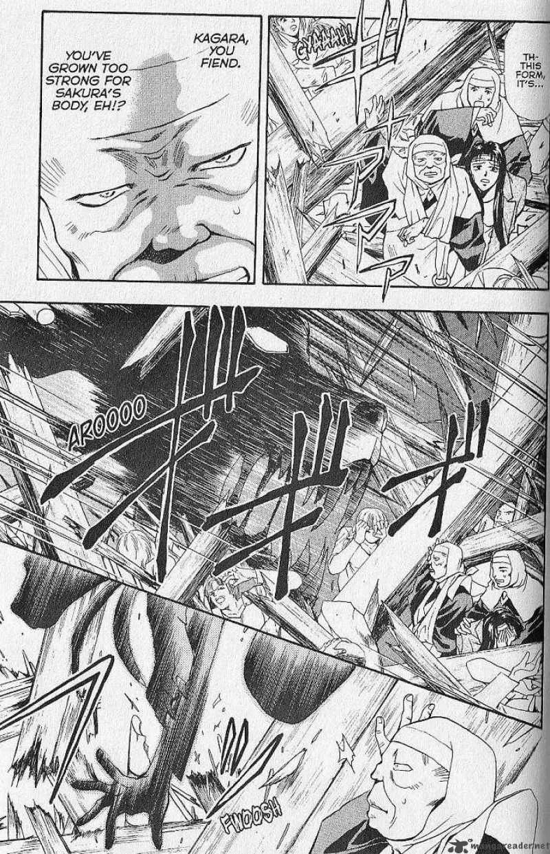 Night Of The Beasts Chapter 23 page 4