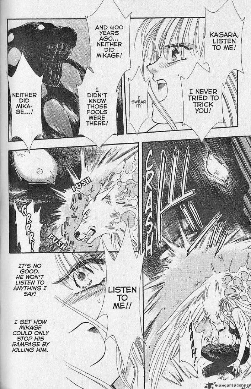 Night Of The Beasts Chapter 23 page 8
