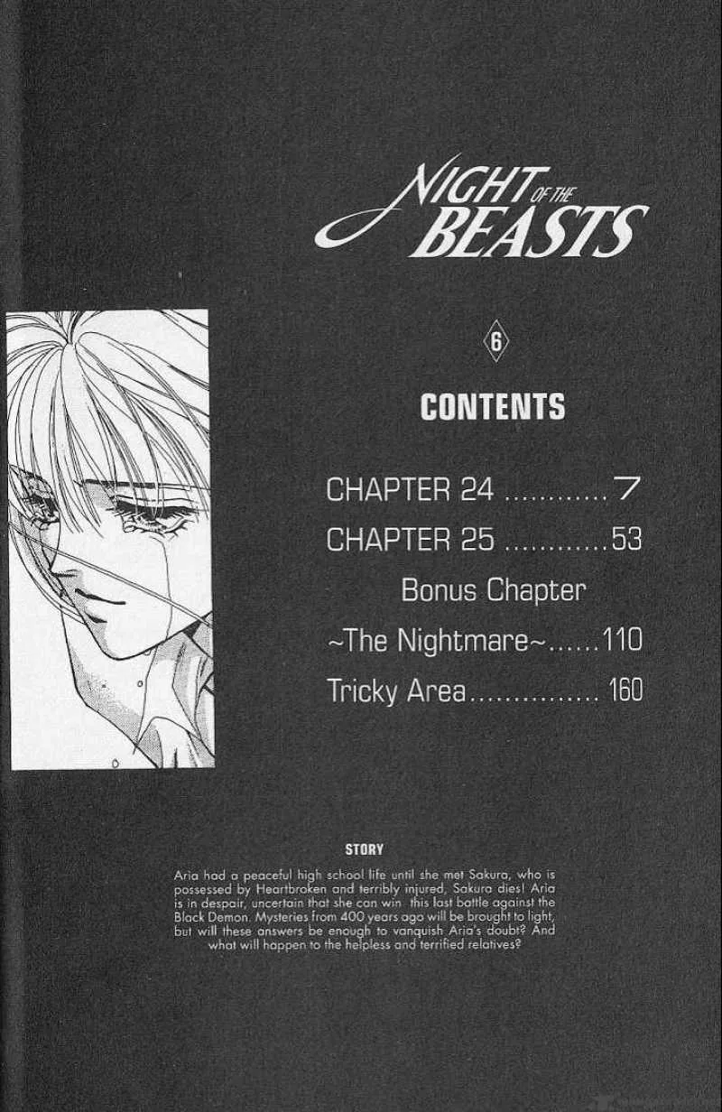 Night Of The Beasts Chapter 24 page 2