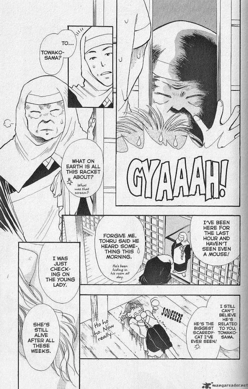Night Of The Beasts Chapter 8 page 12