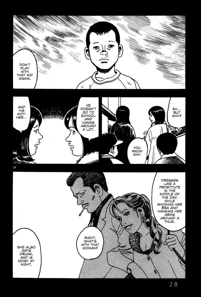 Night Patrol Teacher Hope Arc Chapter 1 page 33