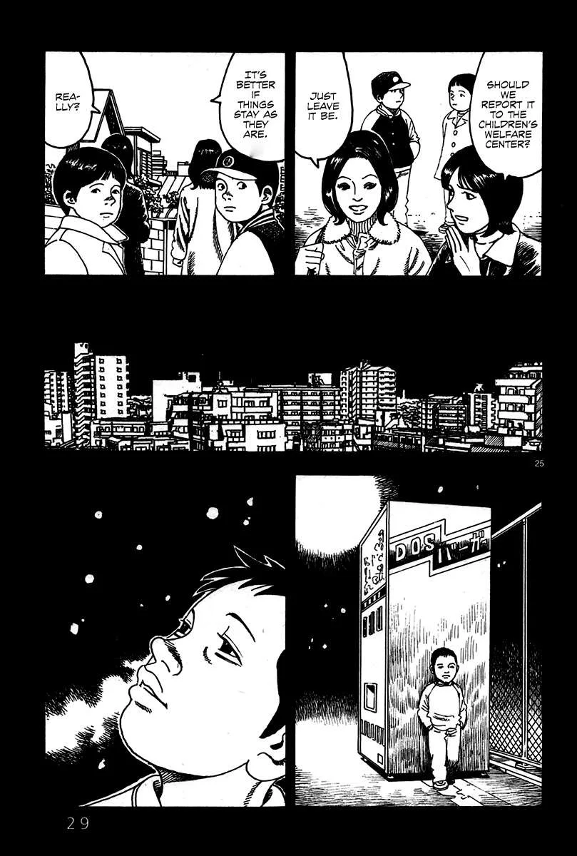 Night Patrol Teacher Hope Arc Chapter 1 page 34