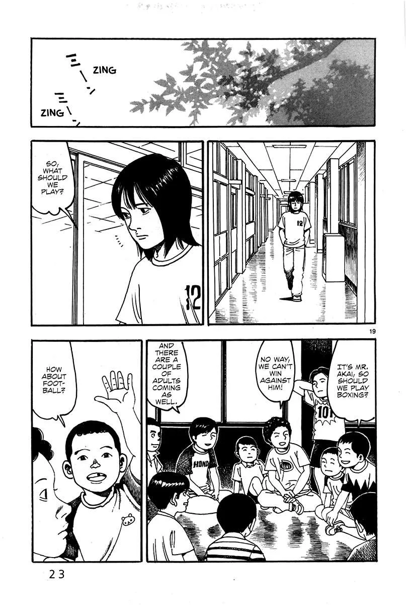 Night Patrol Teacher Hope Arc Chapter 1 page 28