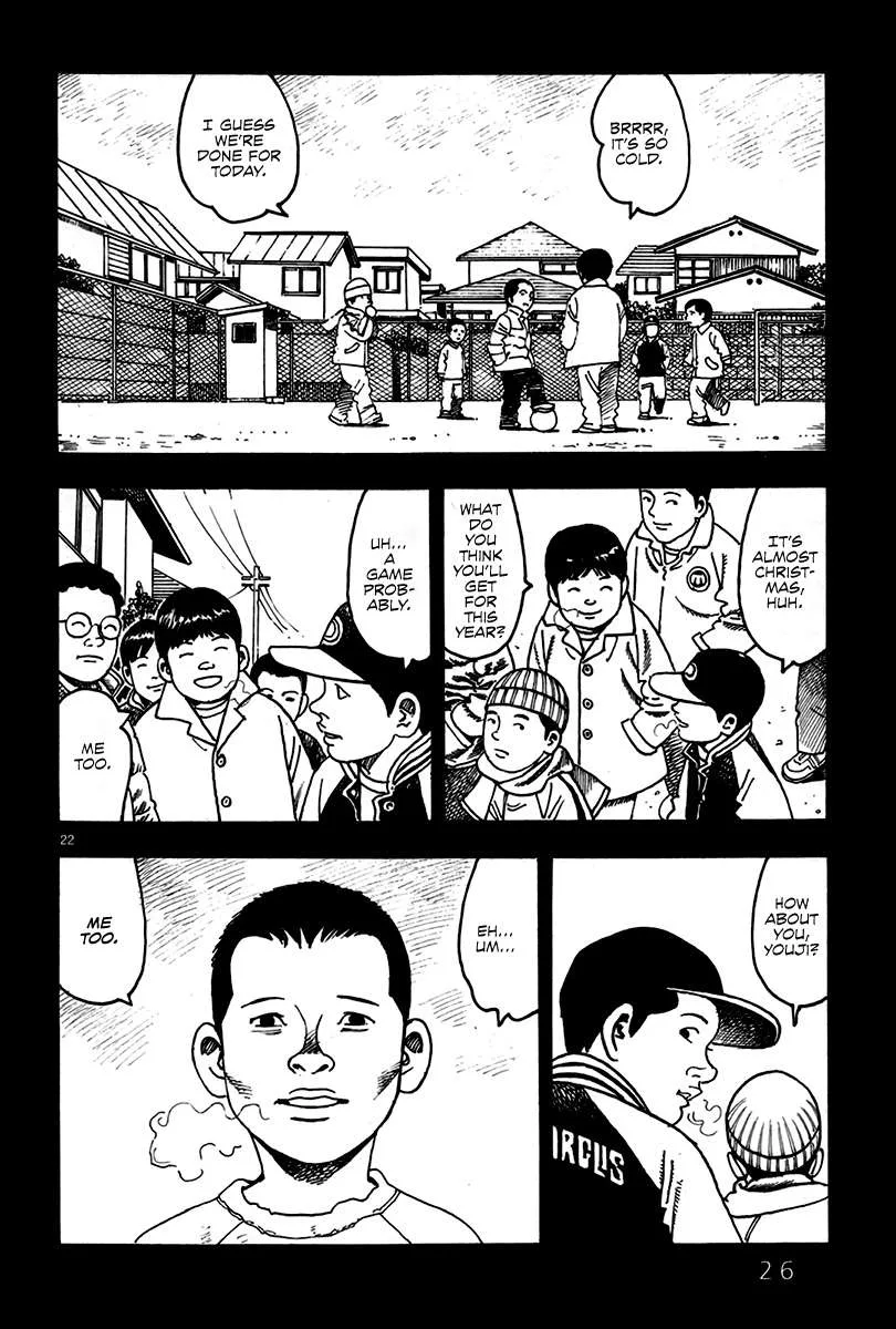 Night Patrol Teacher Hope Arc Chapter 1 page 31