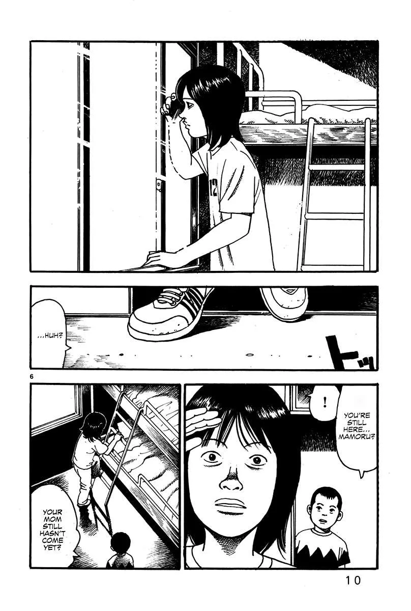 Night Patrol Teacher Hope Arc Chapter 1 page 16