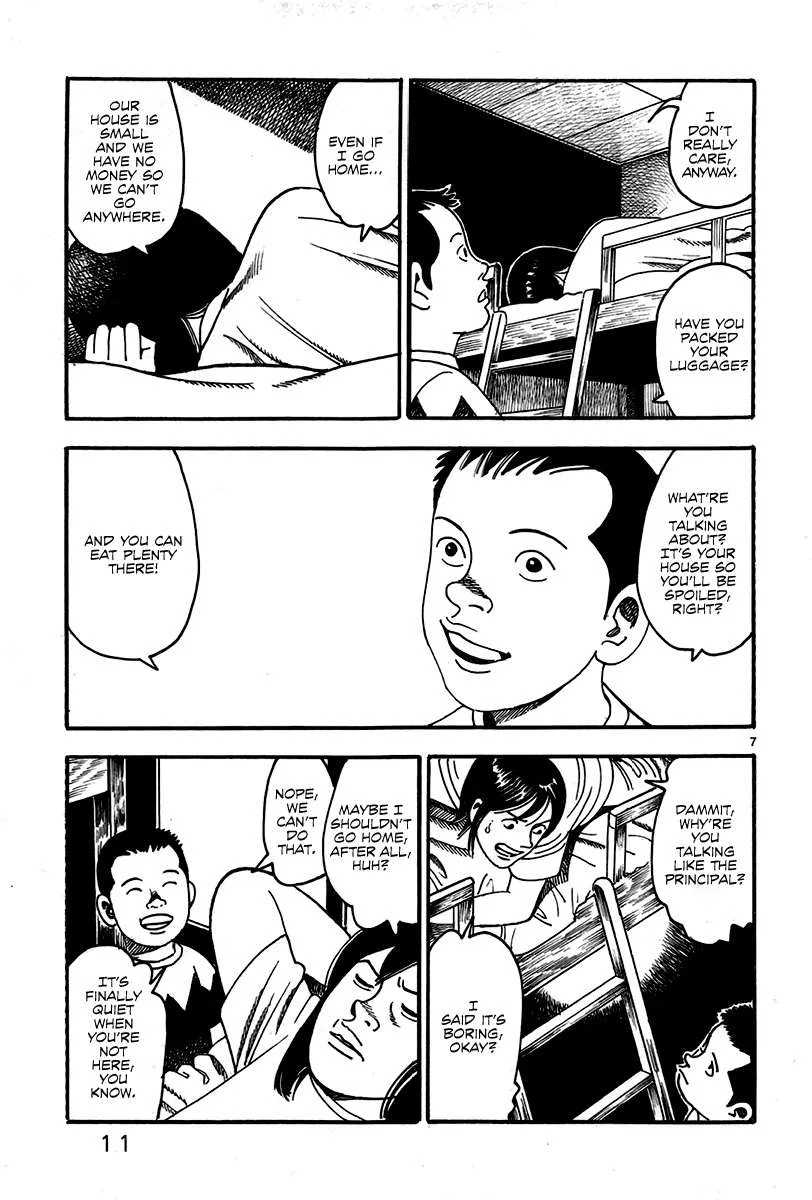 Night Patrol Teacher Hope Arc Chapter 1 page 17