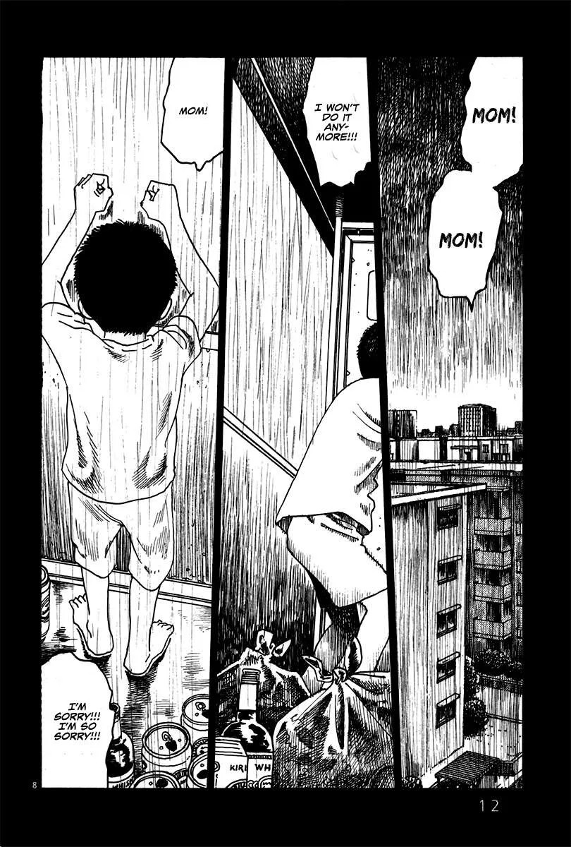 Night Patrol Teacher Hope Arc Chapter 1 page 18
