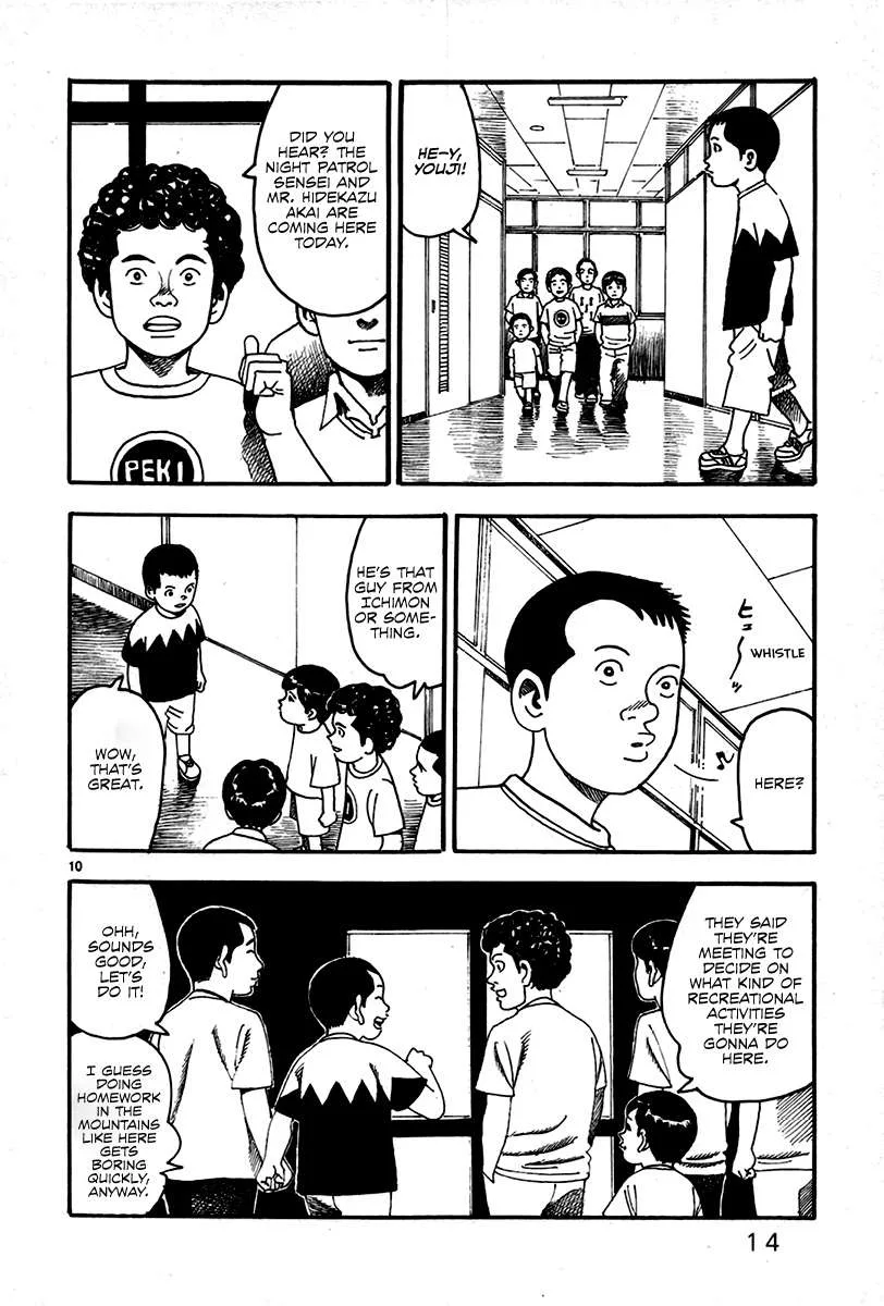 Night Patrol Teacher Hope Arc Chapter 1 page 20