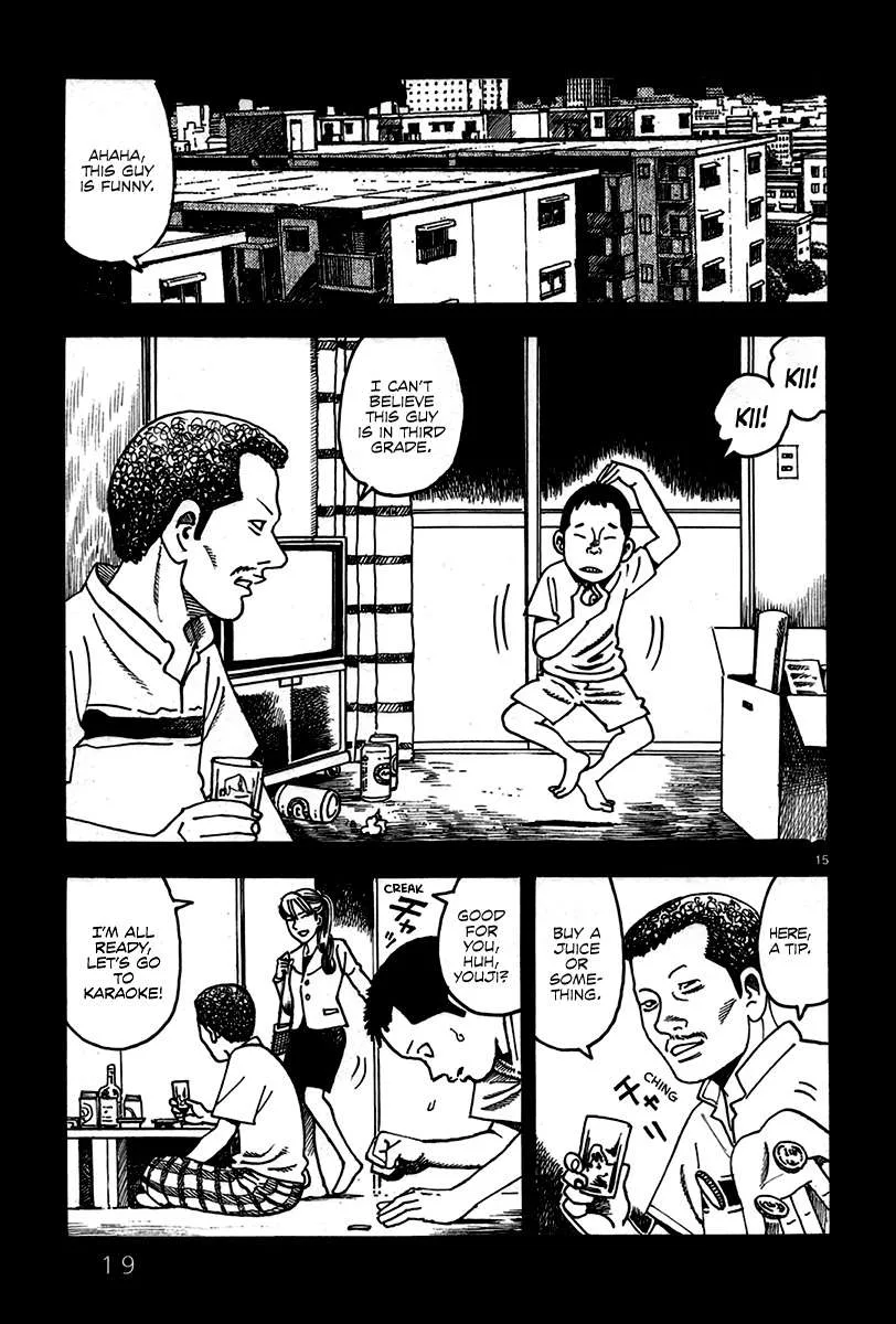 Night Patrol Teacher Hope Arc Chapter 1 page 25