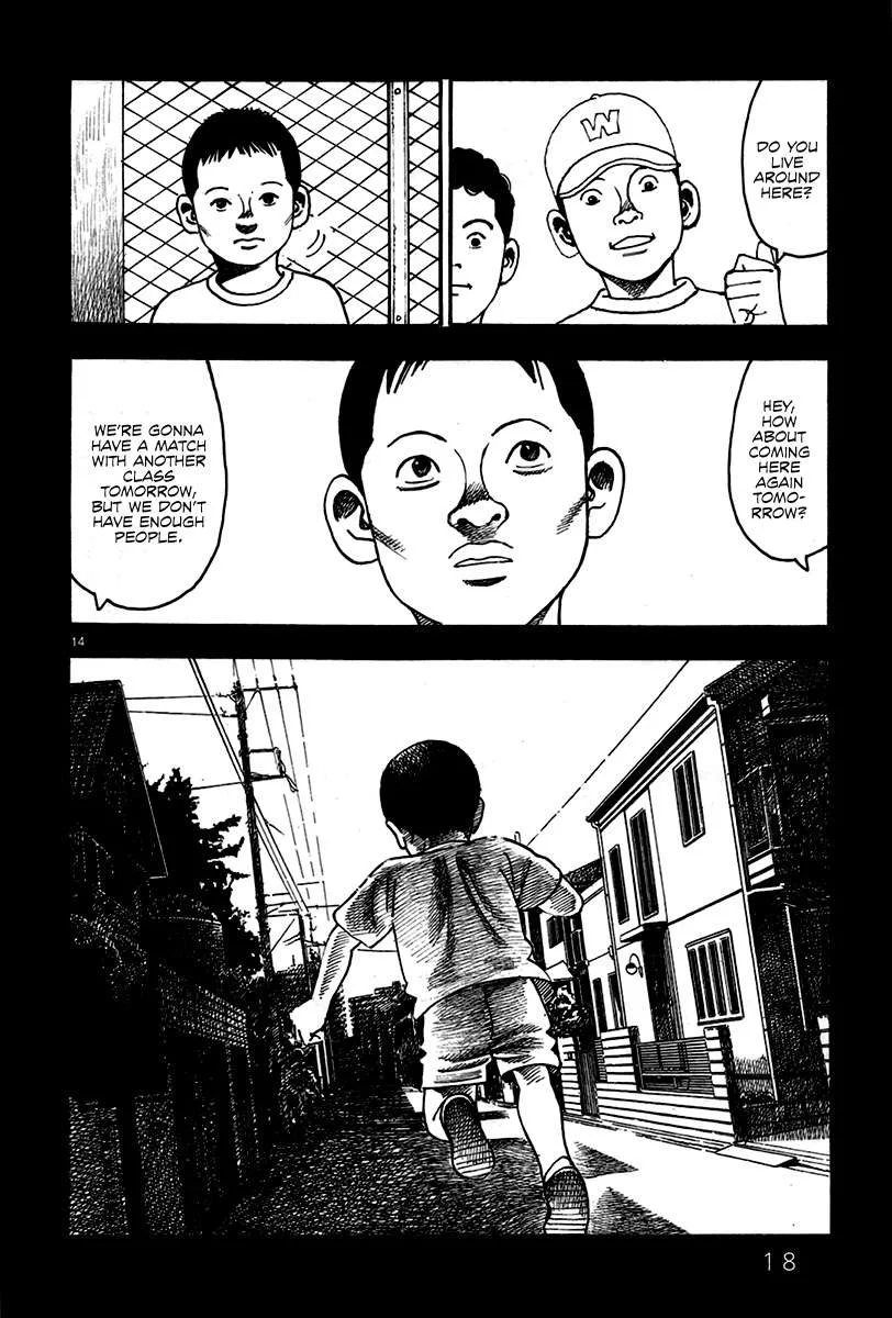 Night Patrol Teacher Hope Arc Chapter 1 page 24