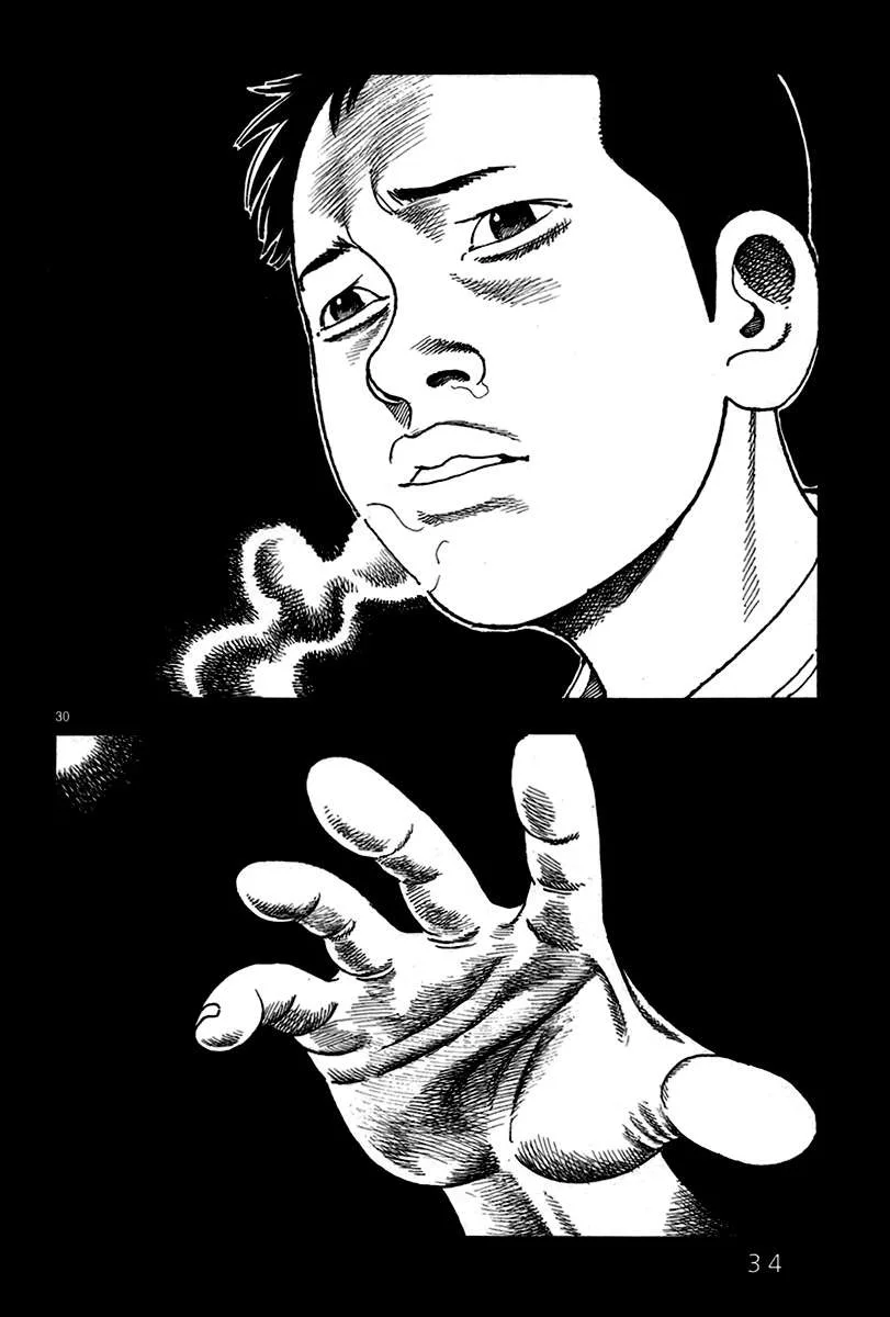 Night Patrol Teacher Hope Arc Chapter 1 page 39
