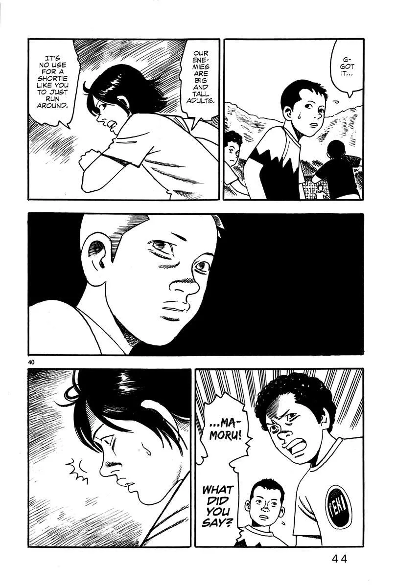 Night Patrol Teacher Hope Arc Chapter 1 page 49